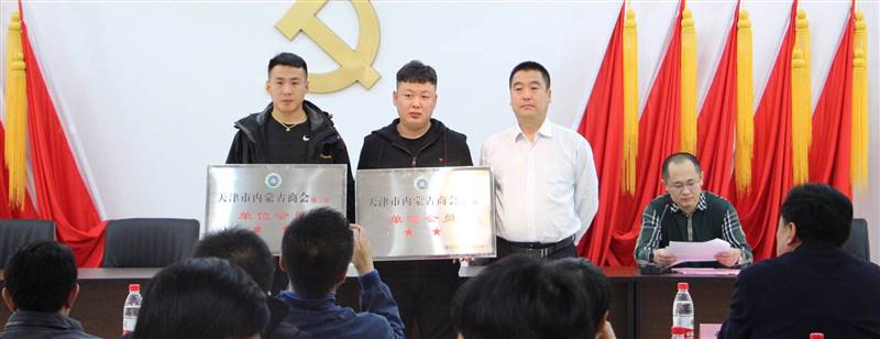 刘朋江为新入会单位会员颁牌.jpg 刘朋江为新入会单位会员颁牌.jpg